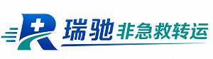 进贤县瑞驰非急救转运｜病人出院长途护送服务